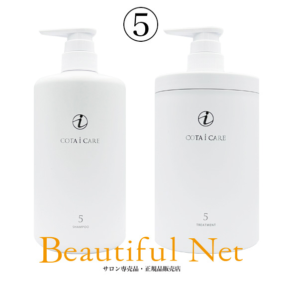 楽天市場】コタ クチュール シャンプー フランネル 550ml