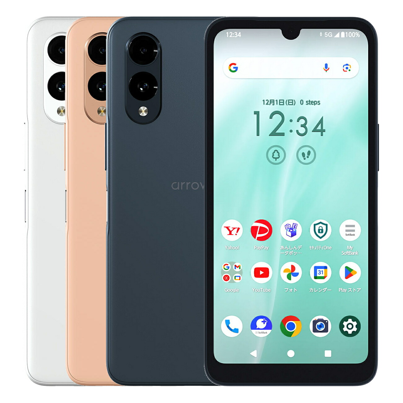 楽天市場】【土日、祝日発送、店舗受取可】新品未使用品【Sランク