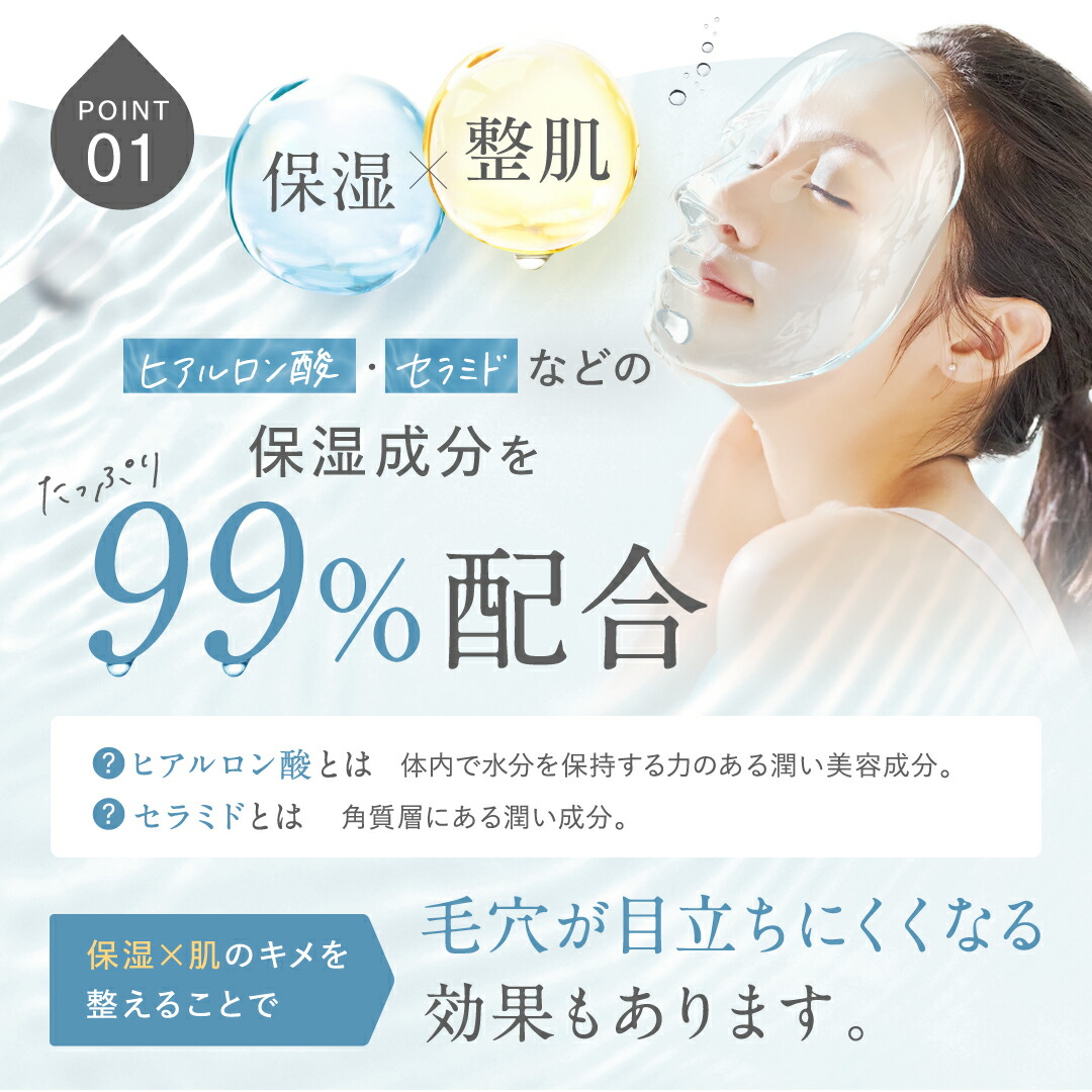 楽天市場】【P10倍2月25日23:59マデ】SHIRORU（シロル）ぷるるん