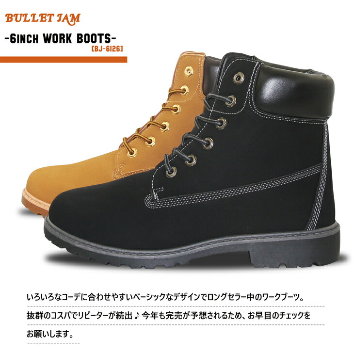 楽天市場】ワークブーツ イエローブーツ メンズ イエロー シューズ