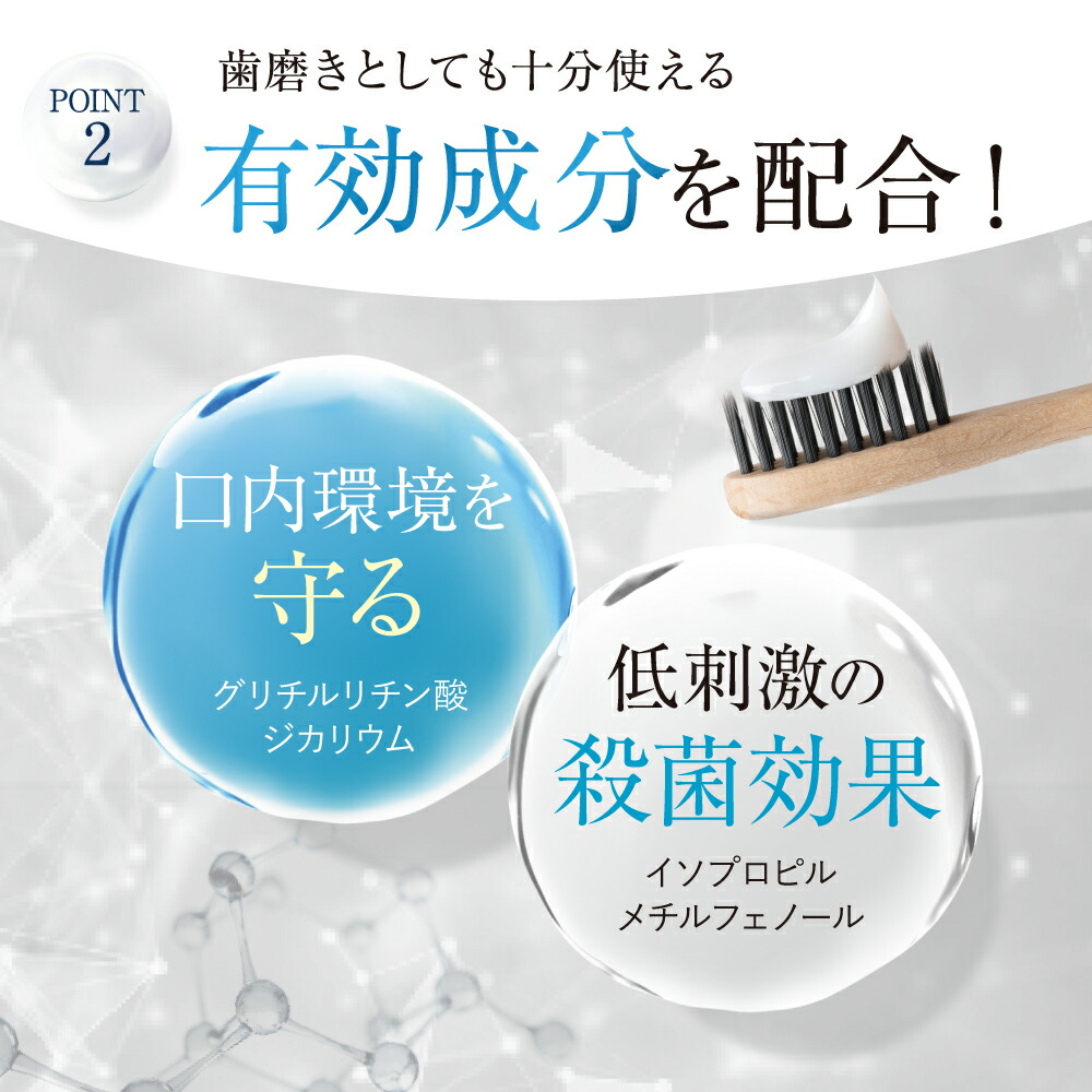 楽天市場】【公式】 ミカホワイト ホワイトニング 歯磨き粉 30g 送料