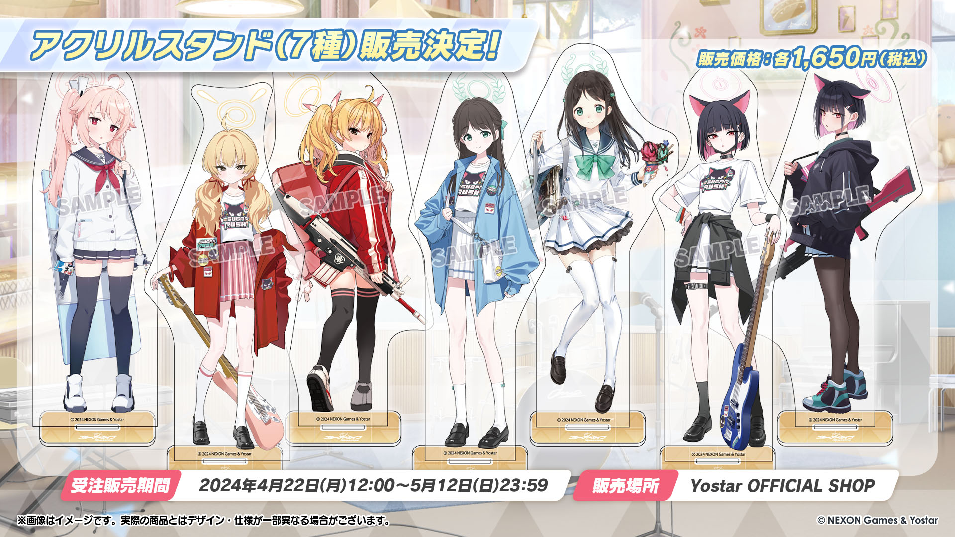 画像ギャラリー No.063 | 「ブルアカ」，放課後スイーツ部にフォーカス