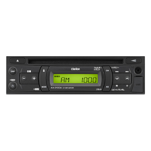 AM/FMチューナー付CD USB 1DINデッキアンプ【BTL方式】｜Clarion