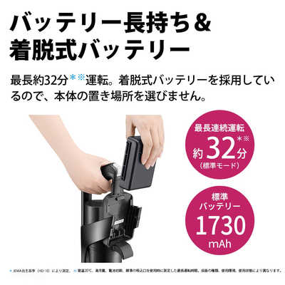 シャープ SHARP スティッククリーナー RACTIVE Air サイクロン式