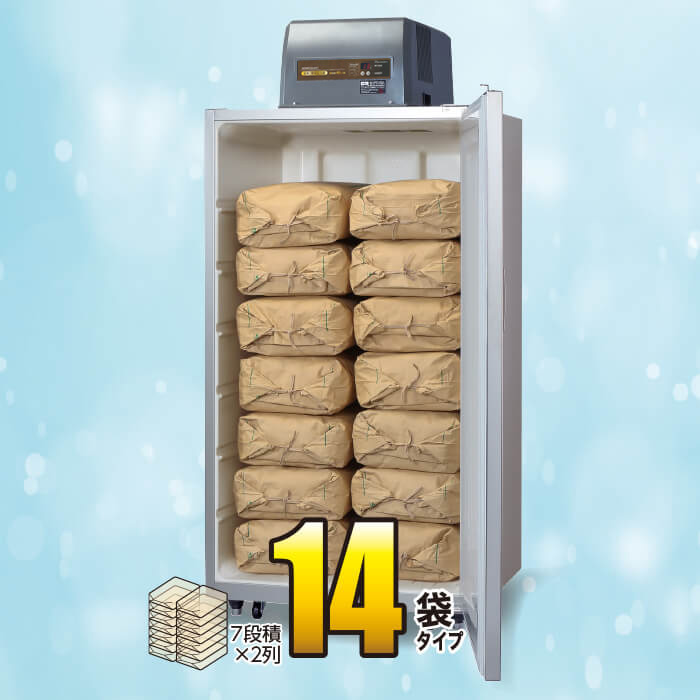 かかしさんのJA(農協)通信販売 / ホシザキ製 玄米保冷庫 HZ25「高性能