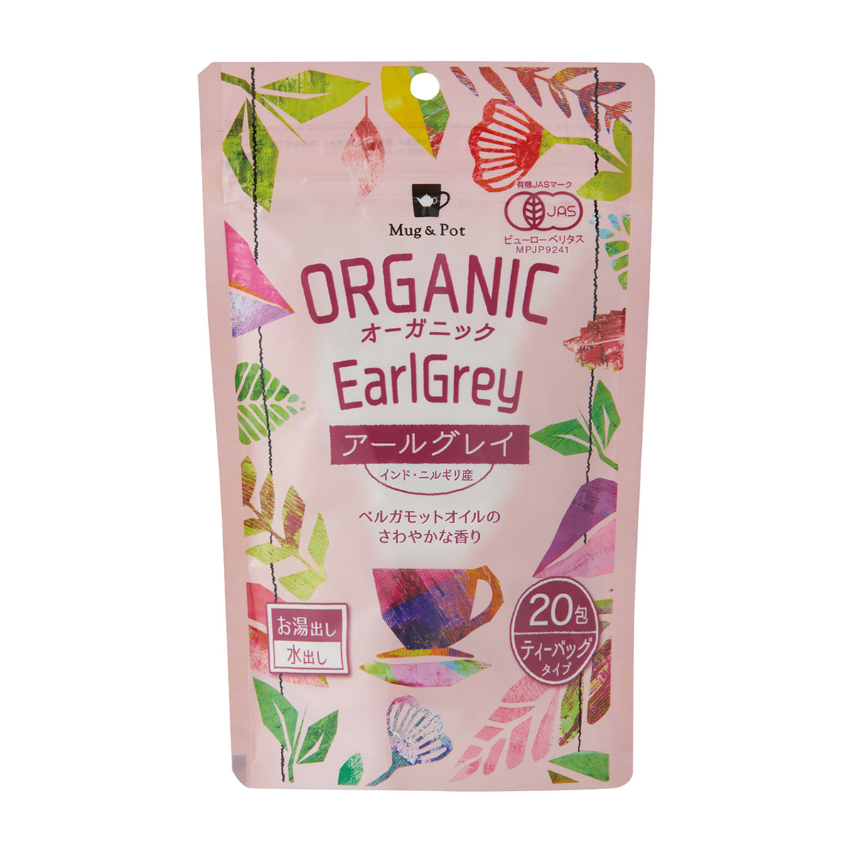 紅茶・ハーブティー | かぜとゆきオンラインショップ