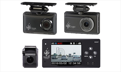 ドライブレコーダーi-safe/コムテック社製 | 株式会社アネストシステム