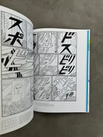 New Engineering - Yuichi Yokoyama | Information Party