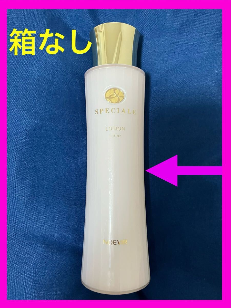 2026年最新】Yahoo!オークション -ノエビアスペチアーレローションの