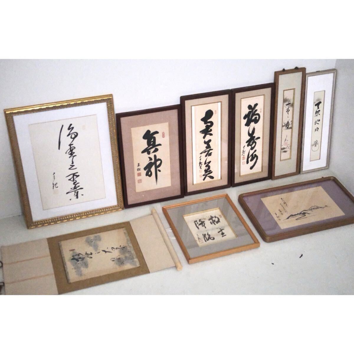 Yahoo!オークション -「岡田茂吉」(額、扁額) (書)の落札相場・落札価格