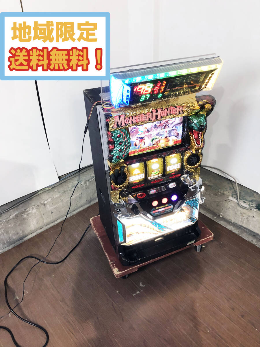 Yahoo!オークション -「モンスターハンター月下雷鳴」(パチスロ実機