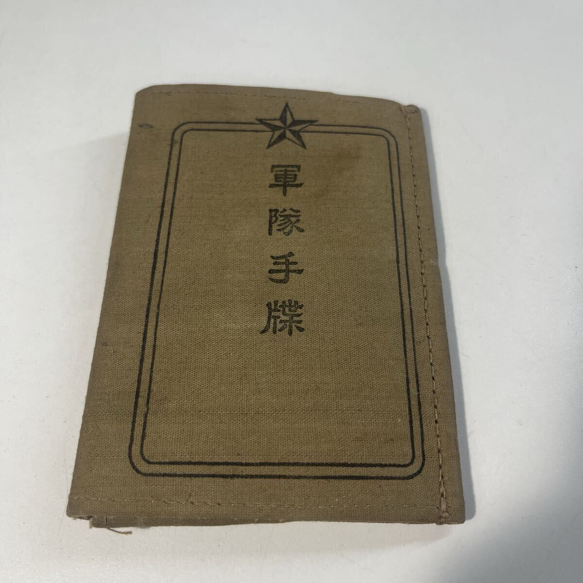 Yahoo!オークション -「軍隊手帳」(ミリタリー) の落札相場・落札価格