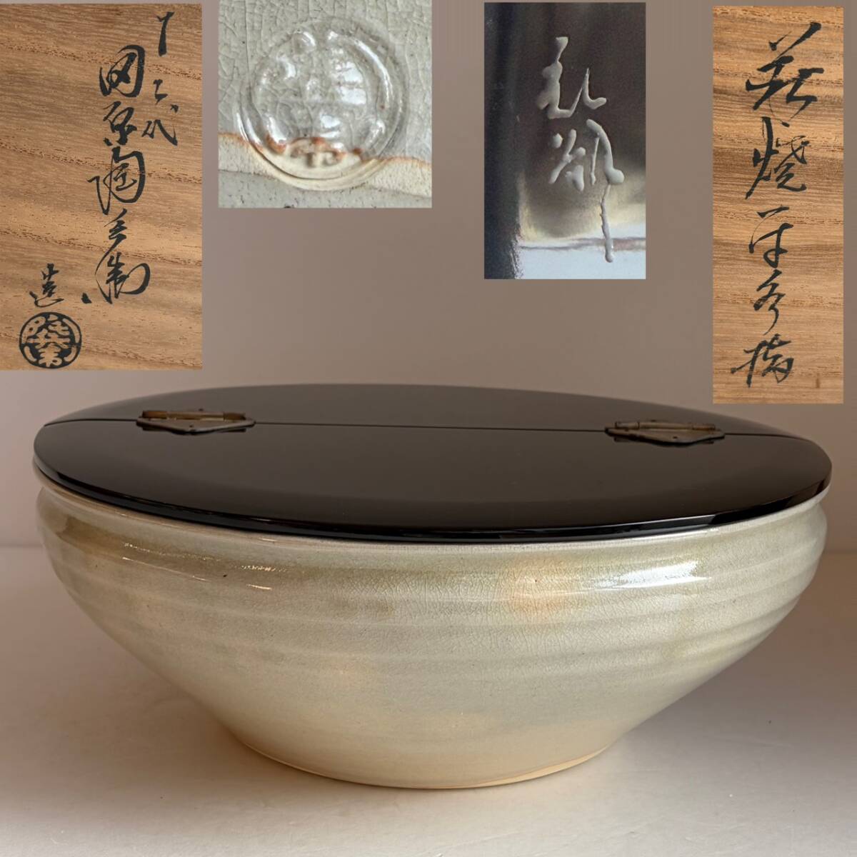 2026年最新】Yahoo!オークション - 水指(茶道具 萩)の中古品・新品・未