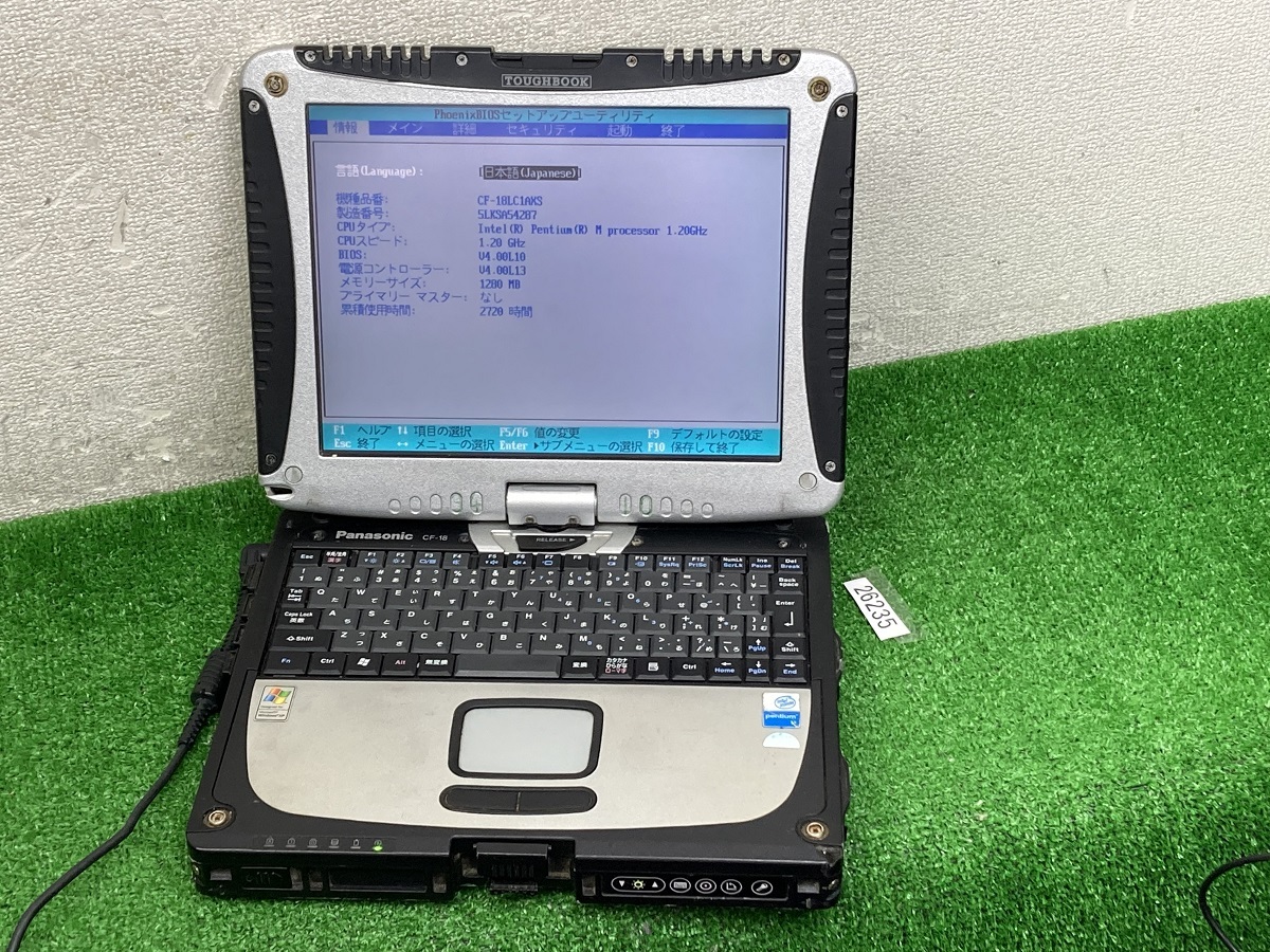 Yahoo!オークション -「タフブック ジャンク」の落札相場・落札価格