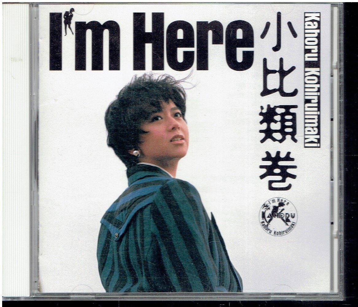 Yahoo!オークション - 小比類巻かほるCD「I'm Here」