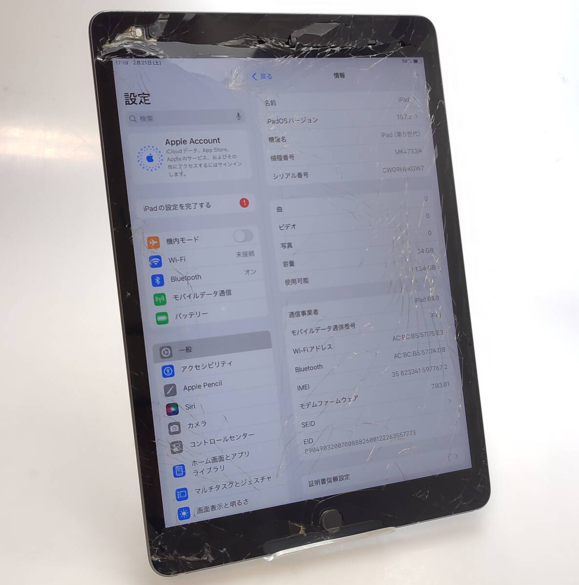 2026年最新】Yahoo!オークション -ipad 第9世代 ジャンクの中古品