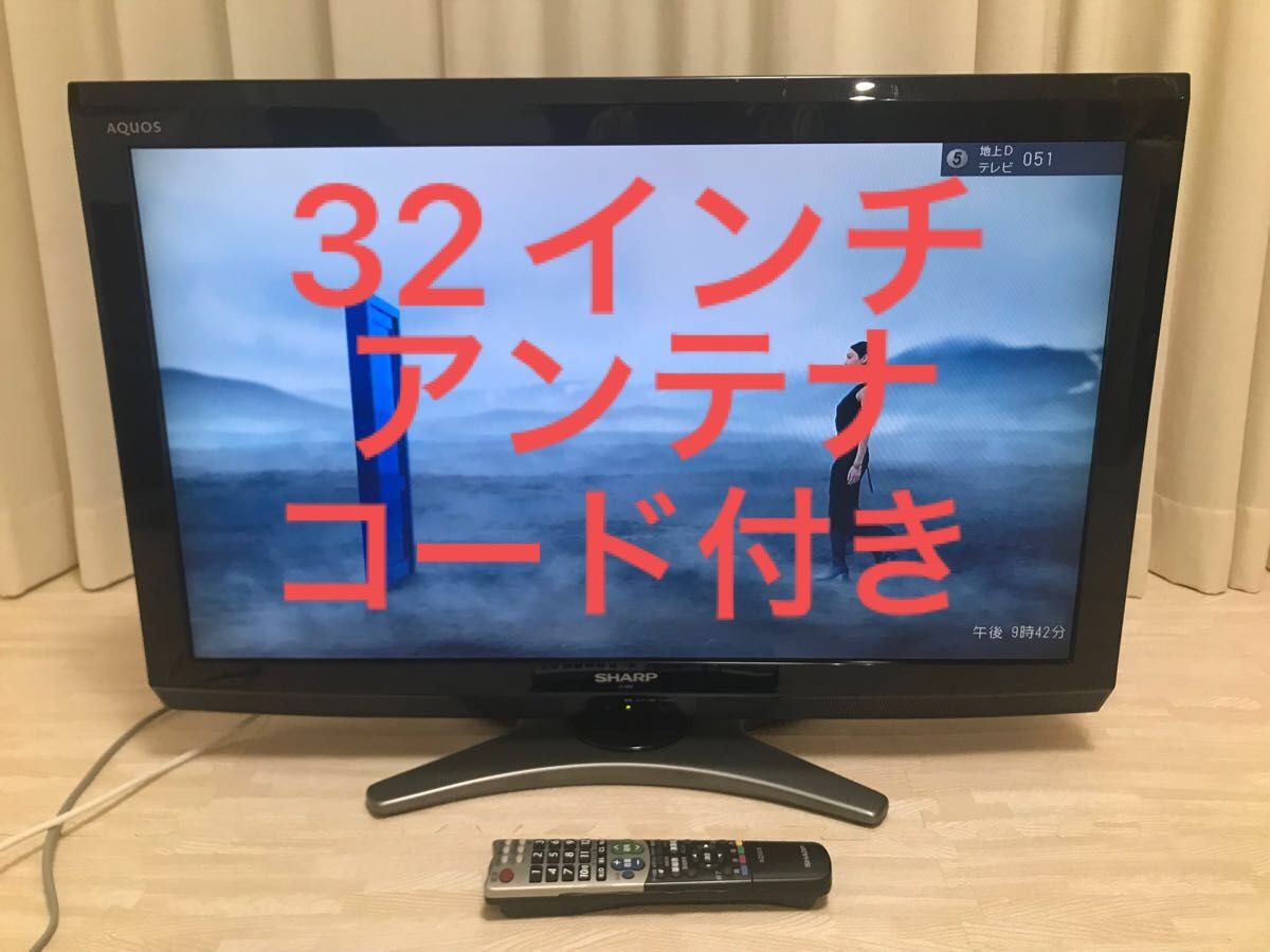 シャープ 32V型 ハイビジョン 液晶テレビ AQUOS LC-32E8-B