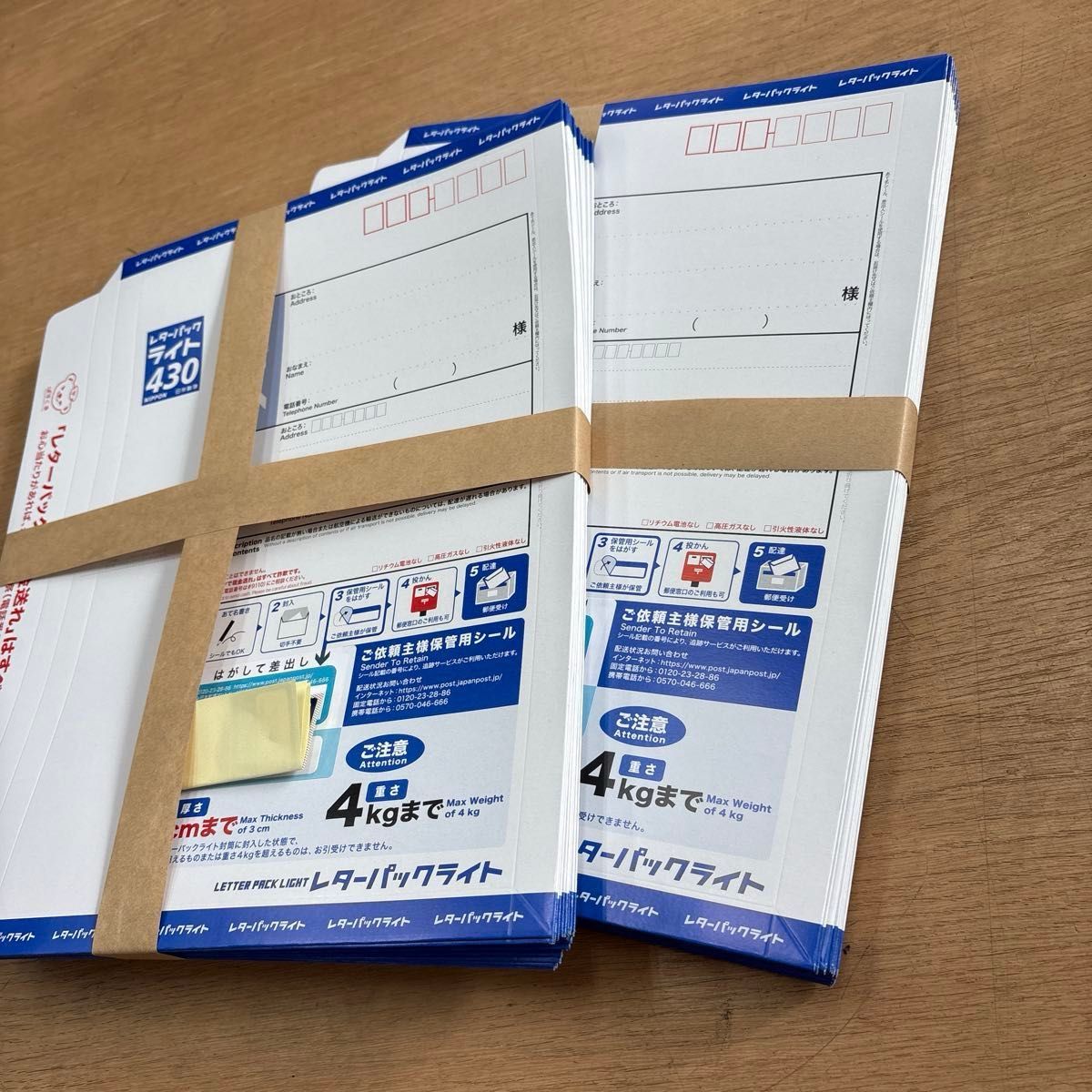 40個セット 日本郵便 レターパックライト 430円 未使用品 新料金 現行