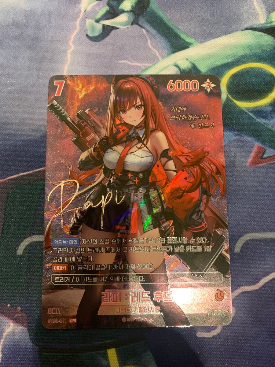 NIKKE カードゲーム ラピ サイン NIVEL ARENA SPR｜Yahoo!フリマ（旧