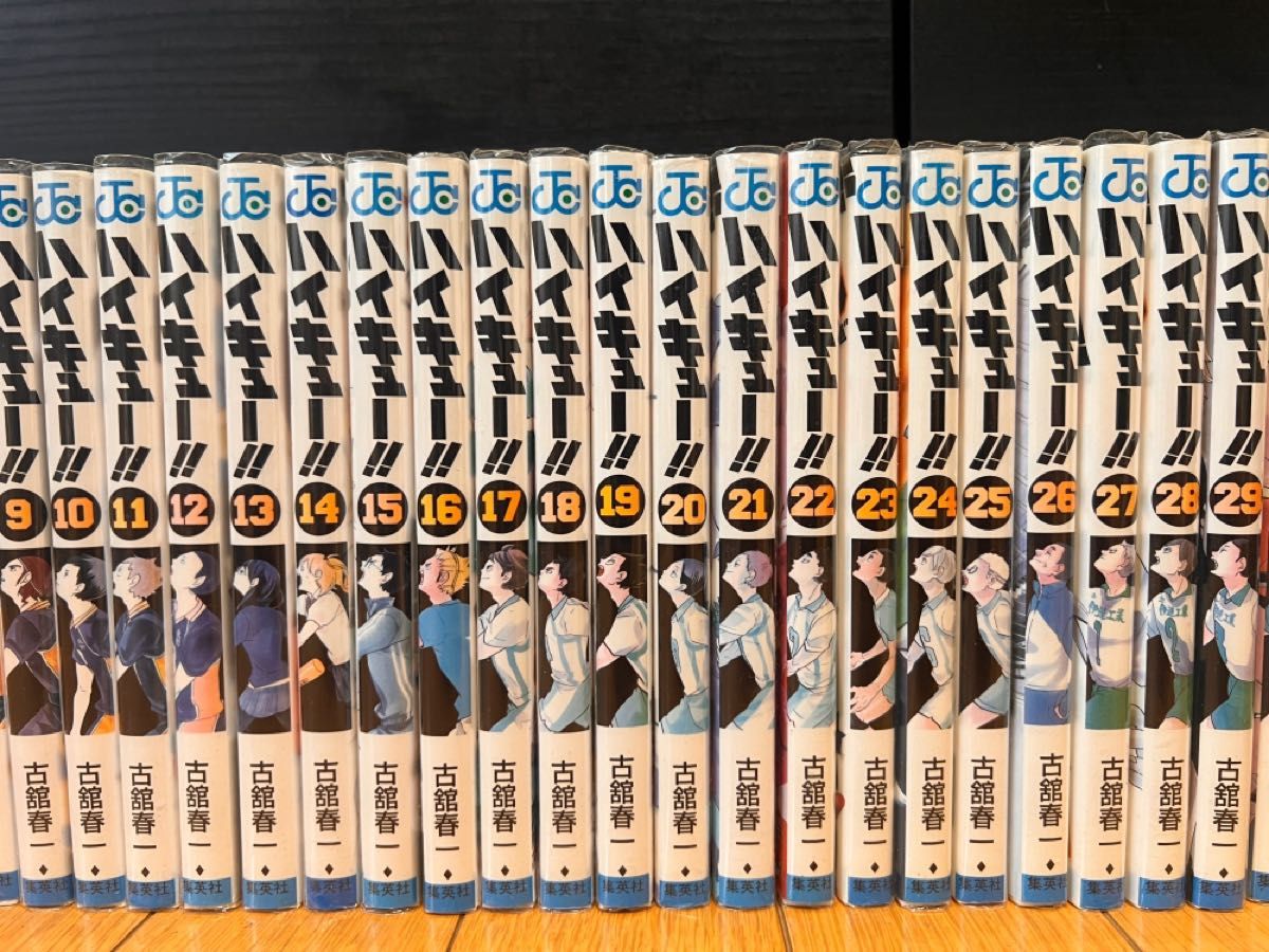 ハイキュー 全巻セット 1-45巻 古舘春一｜Yahoo!フリマ（旧PayPayフリマ）