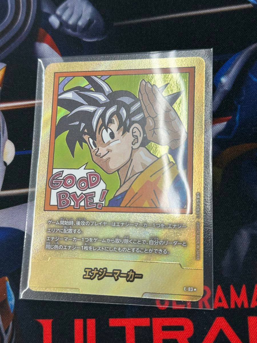 MANGA BOOSTER 02金エナジーマーカー35巻E-83パラレル全81枚