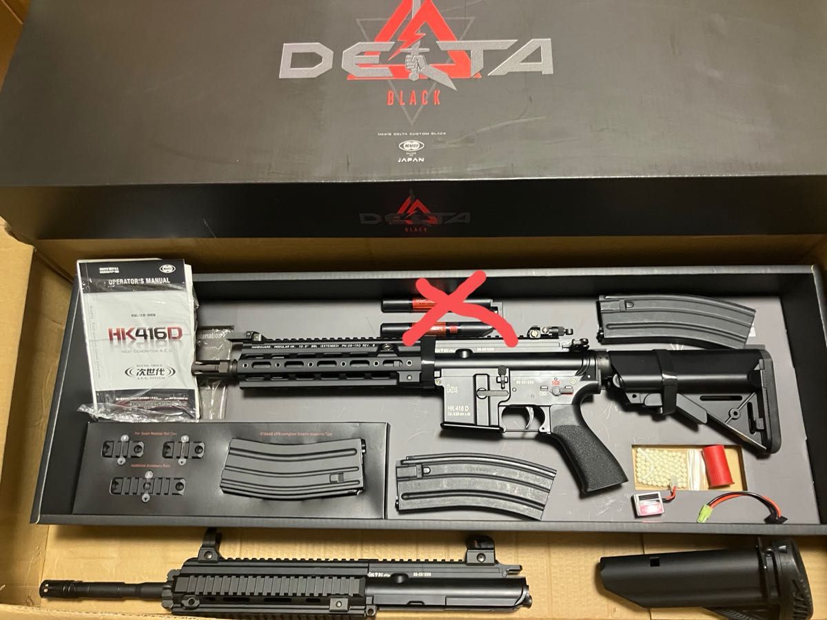 東京マルイ 次世代 デルタカスタムブラック HK416D 着せかえセット