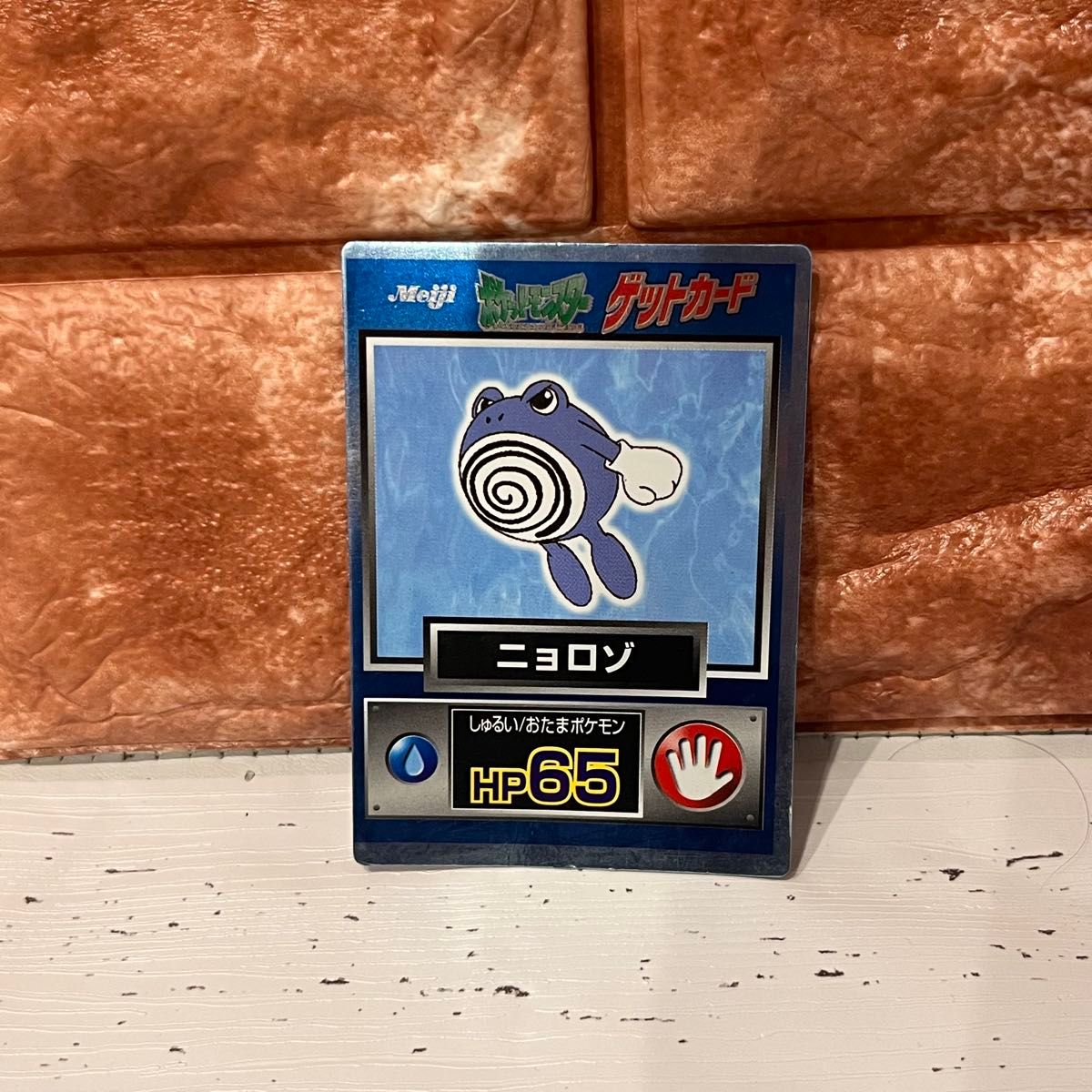 ポケモン ゲットカード 8枚セット ピカチュウ 明治 Meiji ポケモン