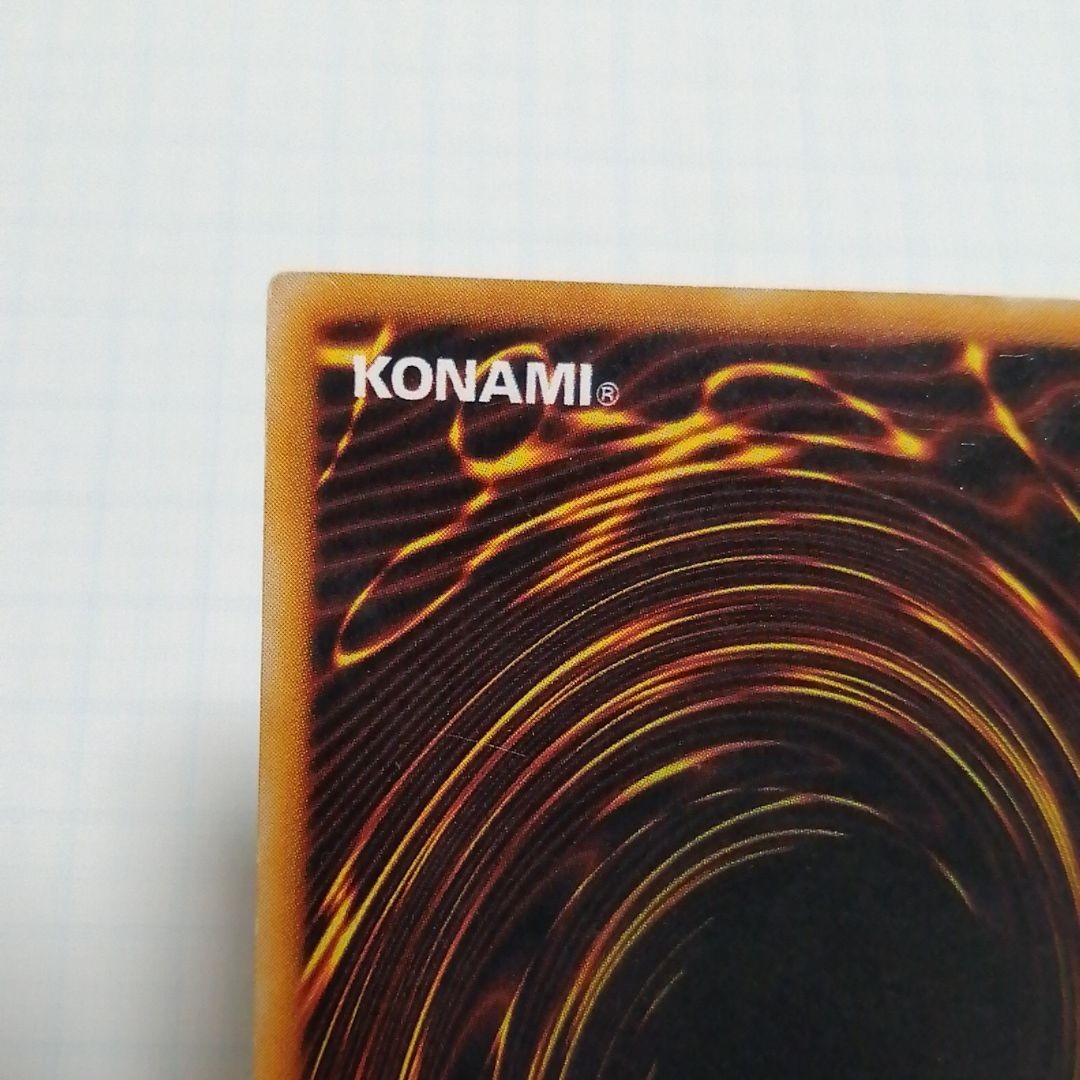 遊戯王 ヤマドラン 初期 ウルトラ シークレット｜Yahoo!フリマ（旧