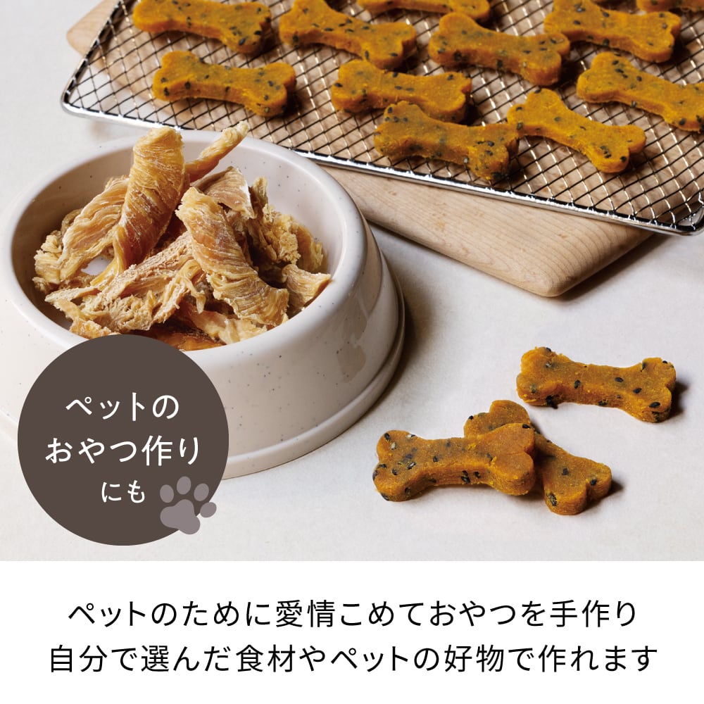 レコルト ドライフード＆ヨーグルトメーカー / クリームホワイト RFD-2