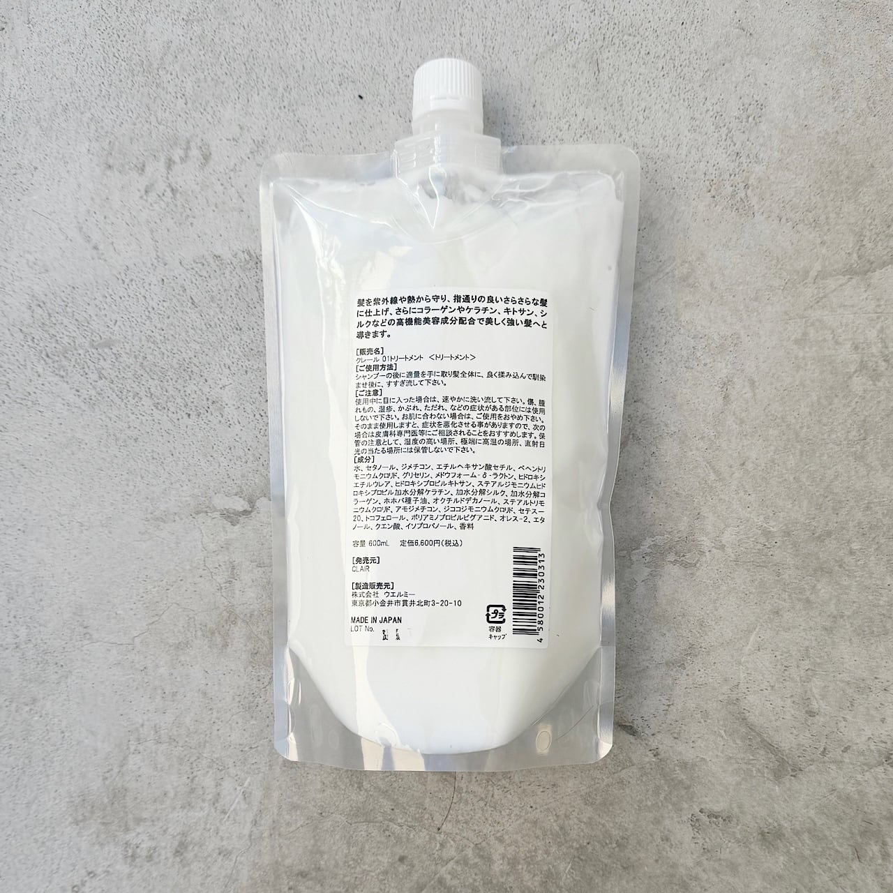 01シャンプー 01トリートメント セット | Pay ID