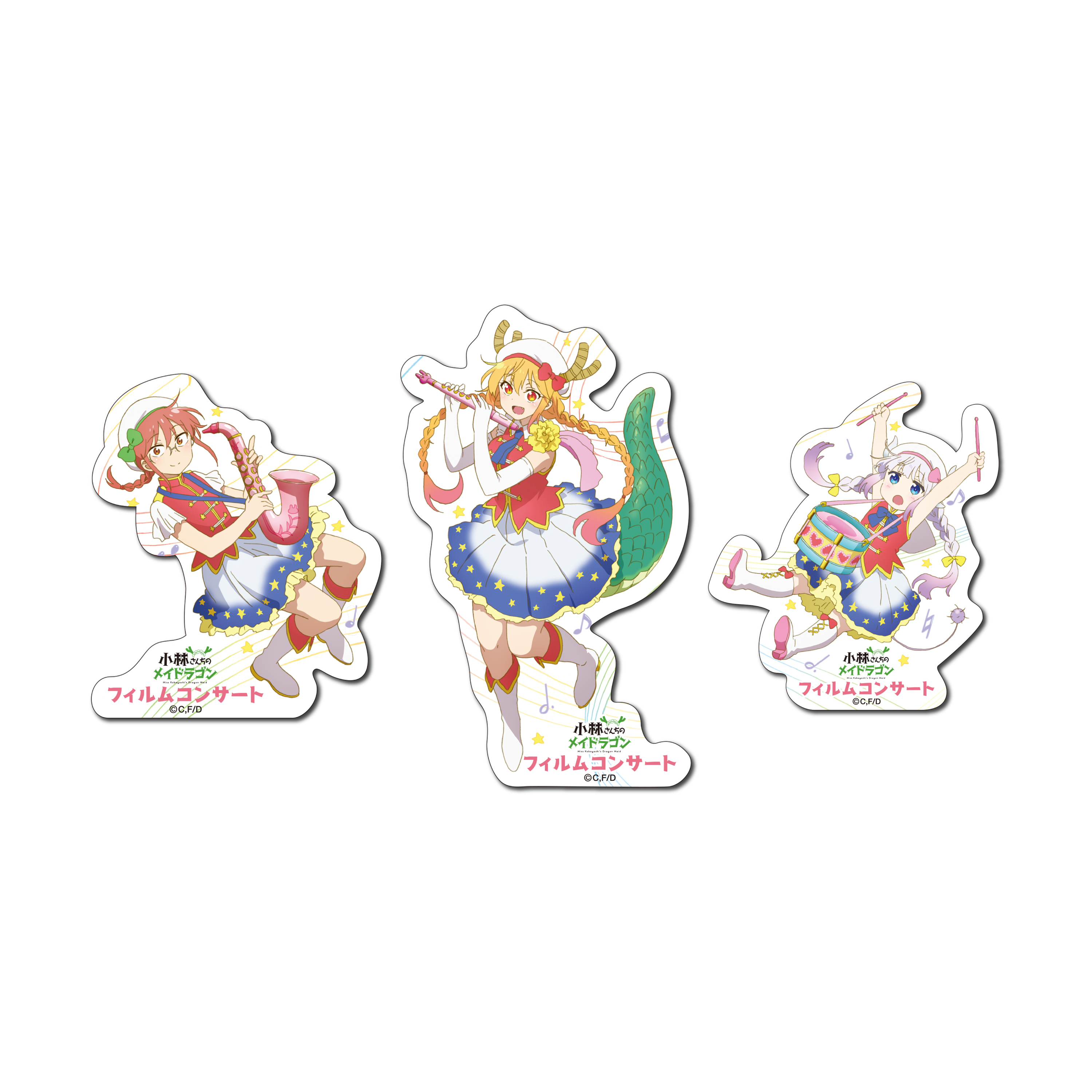 小林さんちのメイドラゴン | きゃにめ