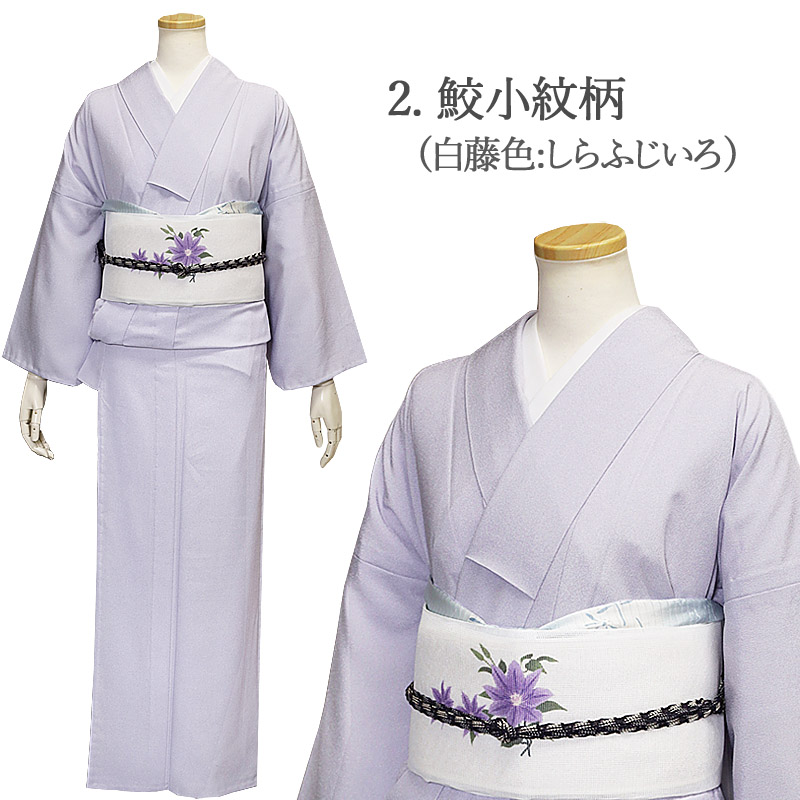 東レシルック 洗える着物 単衣 S M L サイズ 江戸小紋 鮫小紋柄 全3色