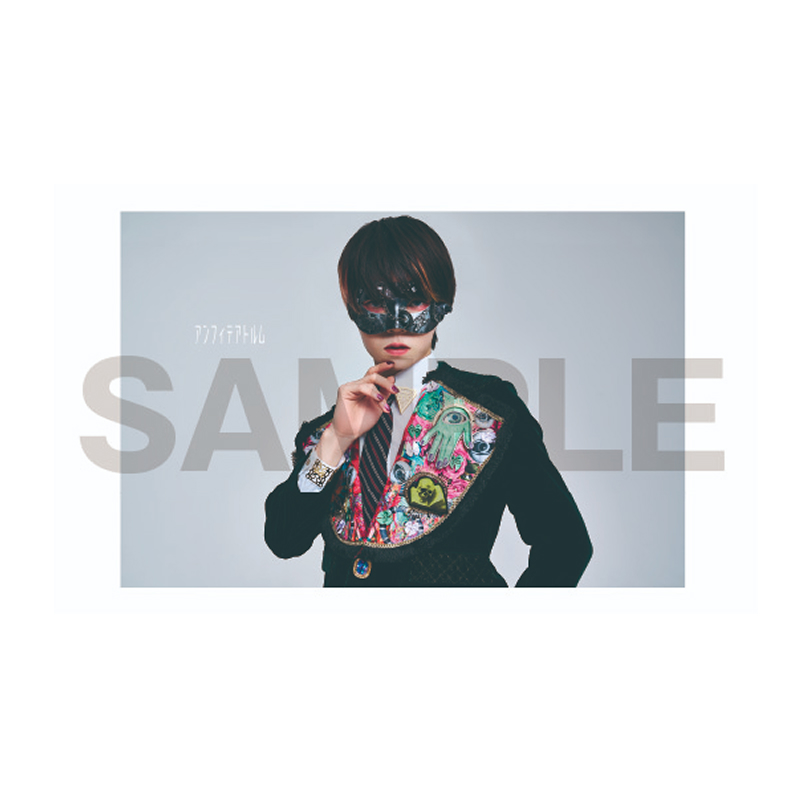 超学生 2nd Album「アンフィテアトルム」