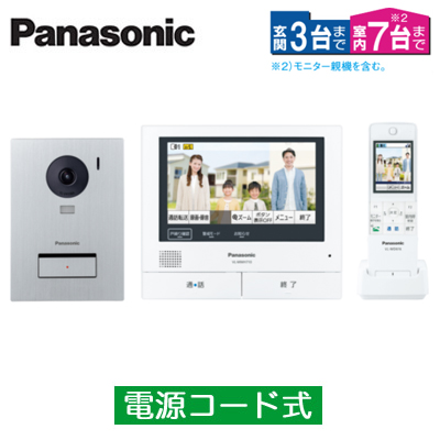 VL-SWE710KS | インターホン | パナソニック パナソニック Panasonic