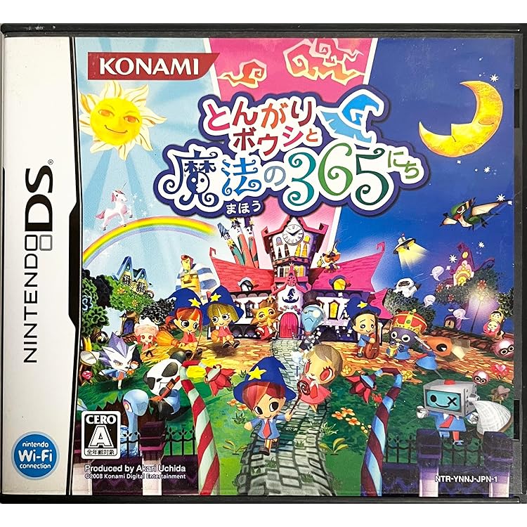 孤*久様 とんがりボウシと魔法の町 3DS 他セット とんがりボウシと魔法