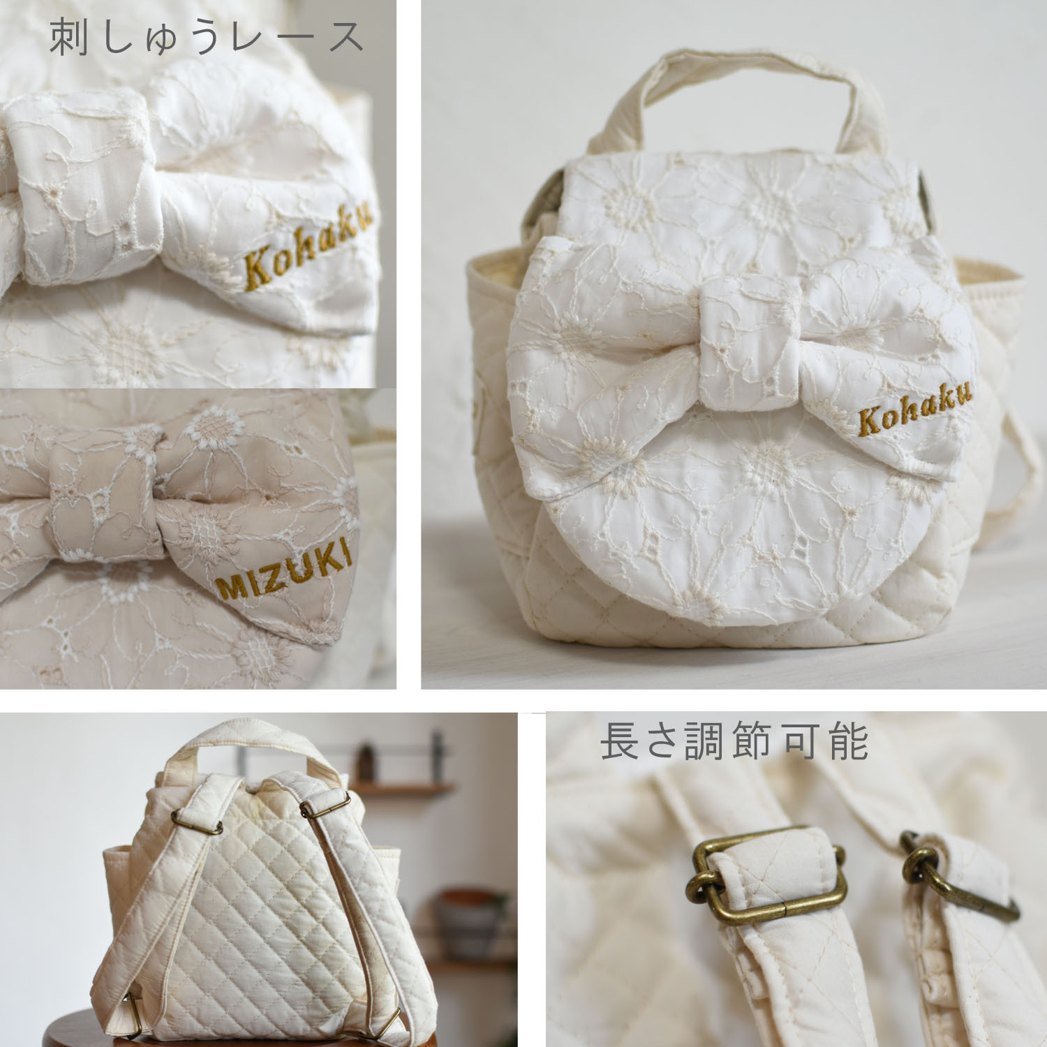 日本製】出産祝い 名入れ 花レースリボン ベビーリュック 名入れ刺繍