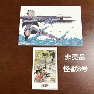 集英社 - （非売品）ワンピース 7話分コミック 単行本の通販 by OH's