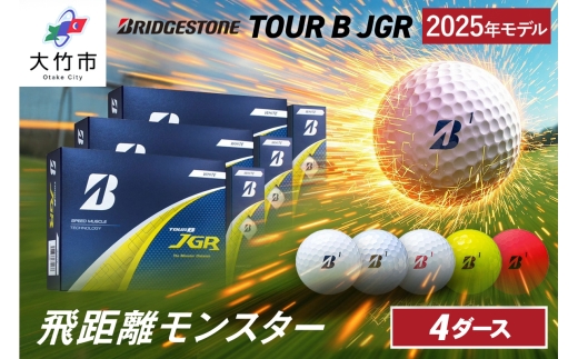 PHYZ5 1ダース ブリヂストン ゴルフボール｜12個入り ゴルフ ゴルフ