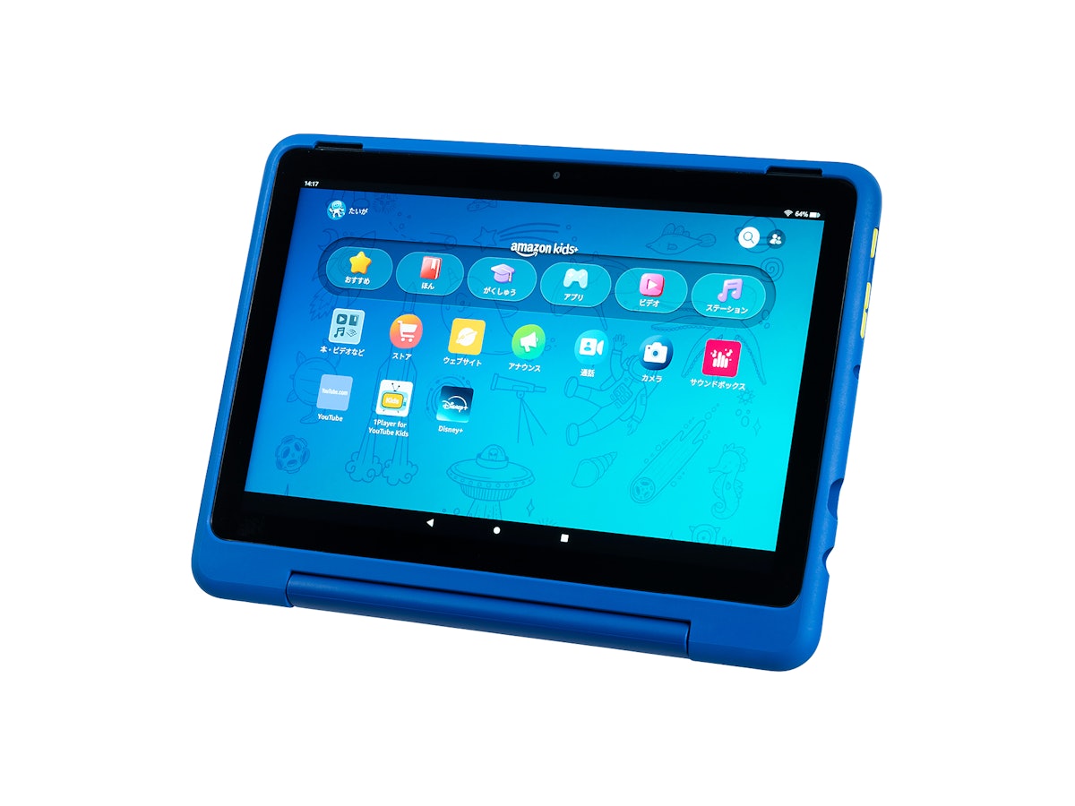 Amazon Fire HD 10 キッズプロを徹底レビュー！実際に使ってわかった