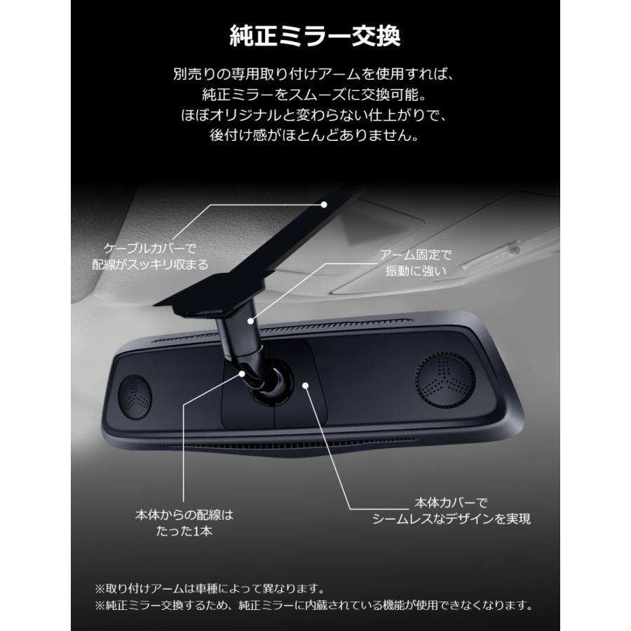 PORMIDO ドライブレコーダー 前後 ミラー型 純正ミラー交換 2K 1440P