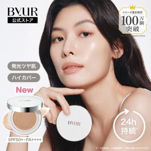 LANCOME（ランコム） アプソリュタンクッションコンパクト #100-P 13g