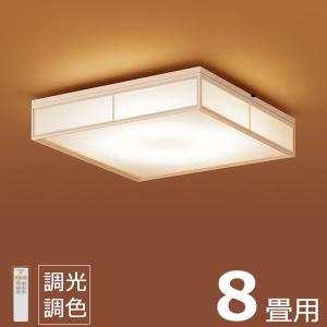 ODELIC（オーデリック） シーリングライト 【OL251476R】【OL 251 476R