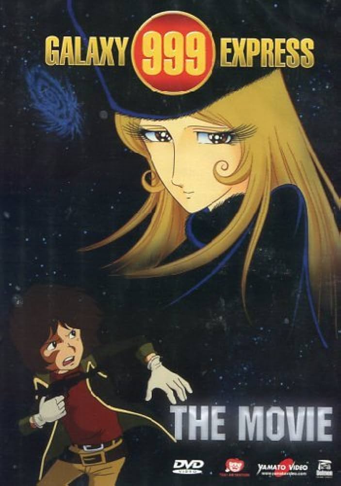 Amazon.co.jp: 銀河鉄道999 劇場版 (The Galaxy Express 999) DVD 松本