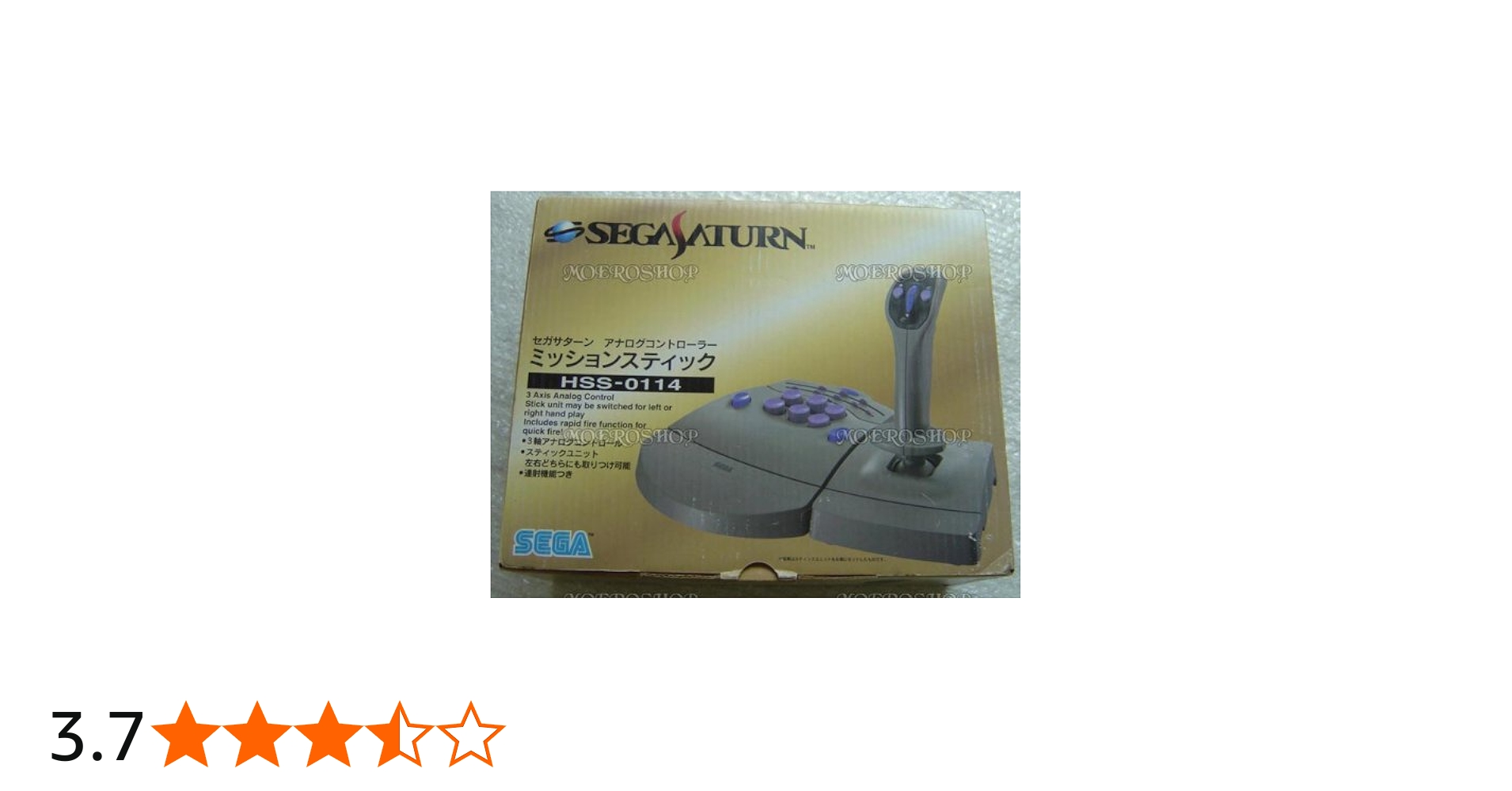 非売品 ダンジョンマスターネクサス セガサターン SS 販促品 ダミー