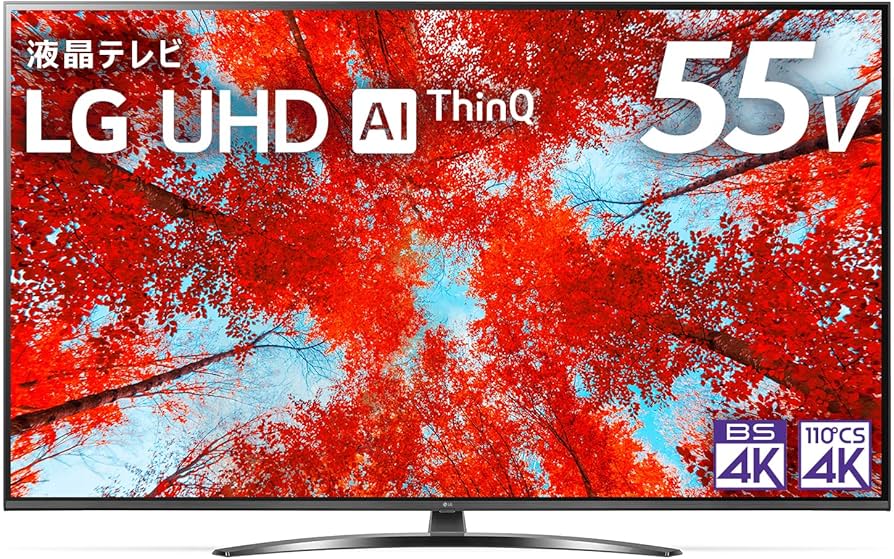Amazon.co.jp: LG 55型 4Kチューナー内蔵 液晶 テレビ 55UQ9100PJD IPS