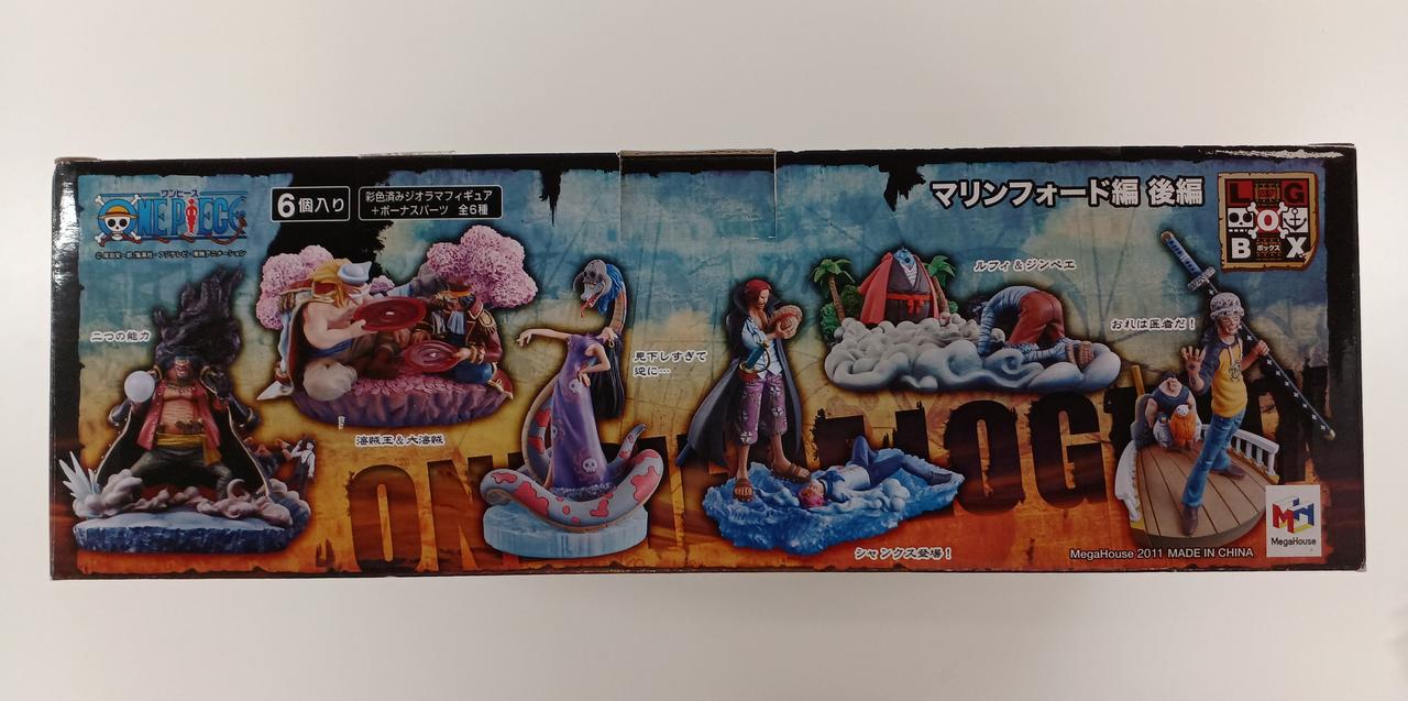 メガハウス|ログボックス|【ハードオフ公式通販】オフモール