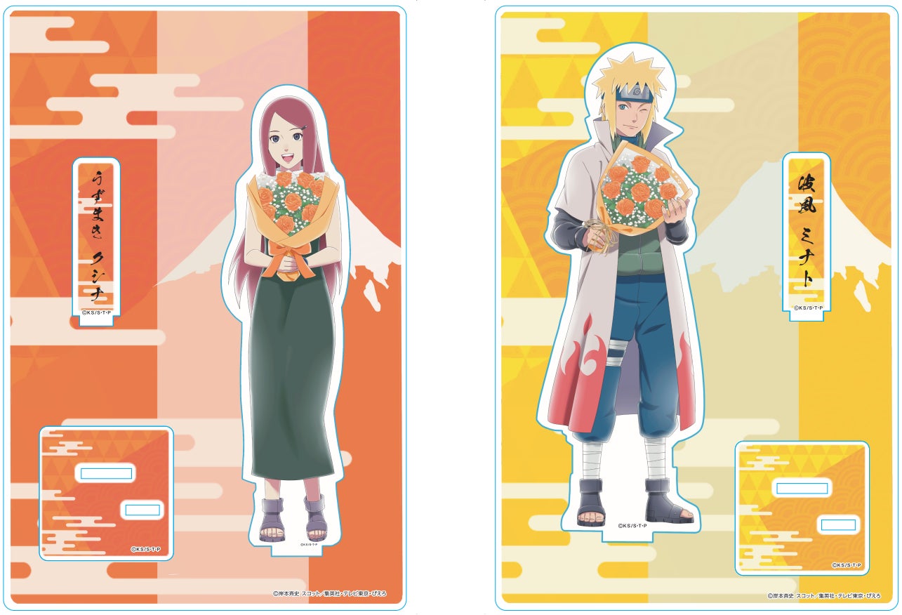 富士急ハイランド】NARUTO×BORUTO 富士 木ノ葉隠れの里 開業5周年記念