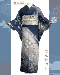 2026年最新】辻ヶ花付下げ訪問着の人気アイテム - メルカリ