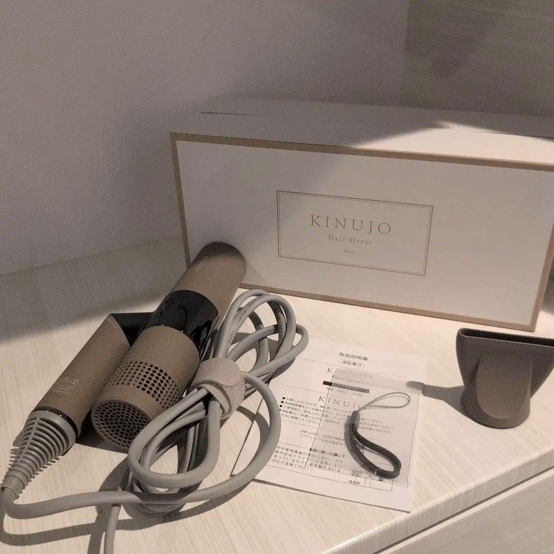 KINUJO　ドライヤー　モカ 楽天市場】【公式限定ガイドブック付き】 ドライヤー KINUJO Hair