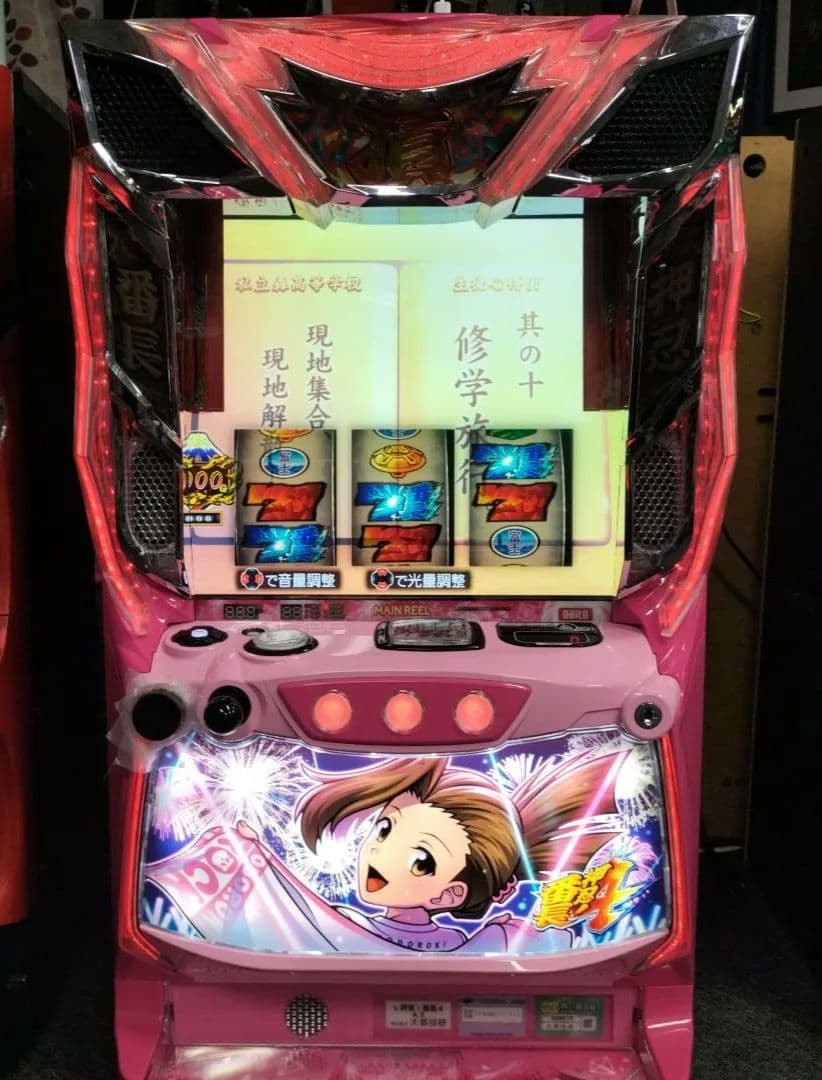 スマスロ実機 番長４ 操パネル 簡易ユニット付 スマスロ実機 パチスロ L 押忍！番長4 操パネル 簡易ユニット付